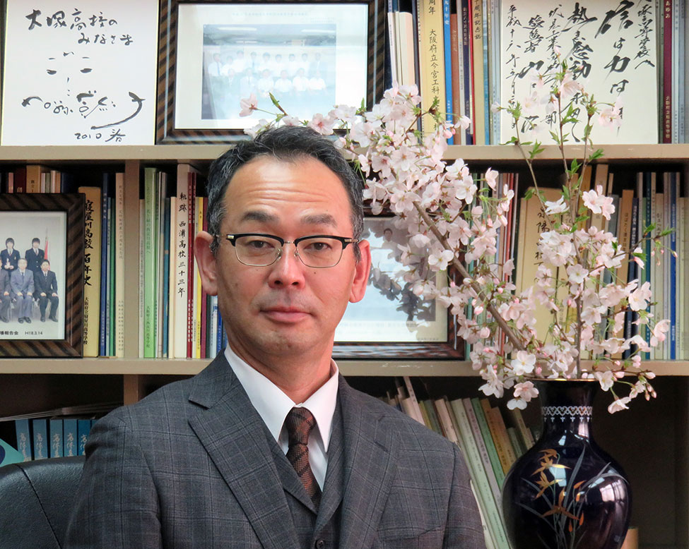 大阪府立大塚高等学校長 酒井 智