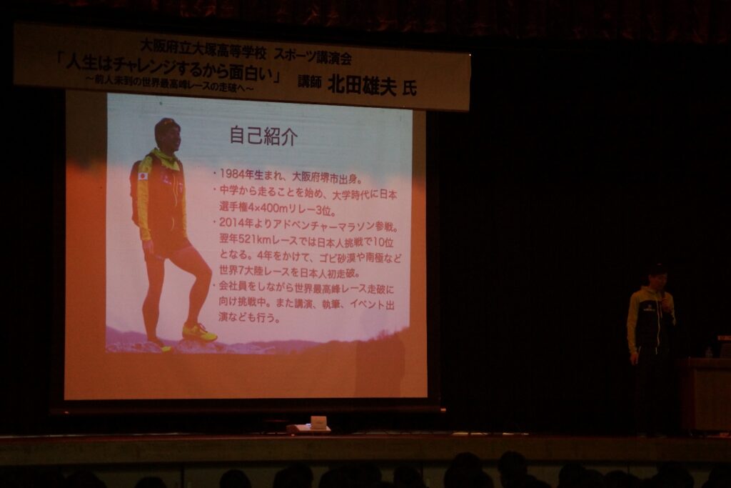 成30年度　スポーツ講演会　写真4