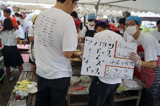 平成30年度　大塚祭　文化の部　写真5