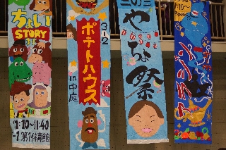 令和元年度　大塚祭　文化の部　写真7